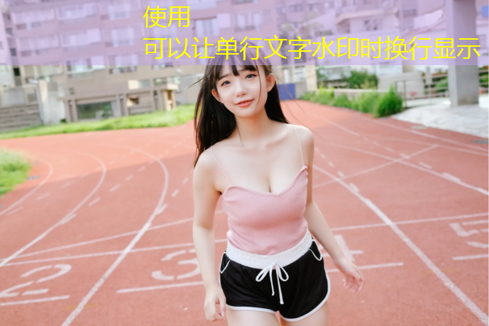 营口环保塑胶跑道