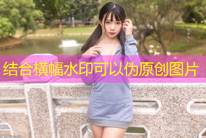 塑胶跑道缓冲膝盖